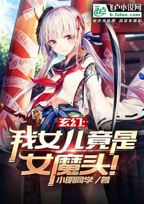 努力向上的铁球