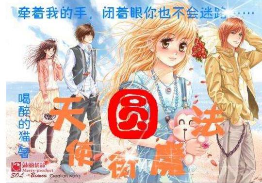 移动的滚轮
