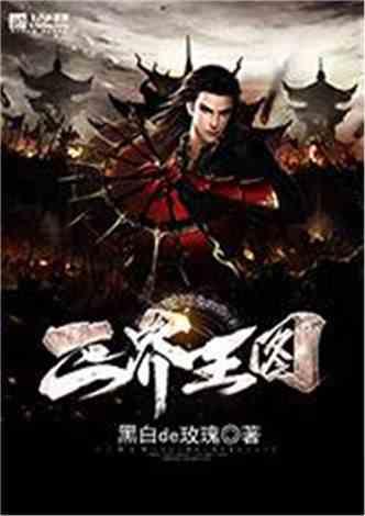 艾瑞泽5天窗总成换完了后面高怎么回事？游戏画面