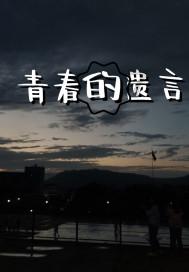 从小被禁止吃糖，孩子“报复性补偿”，家长懵了：该怎么管？