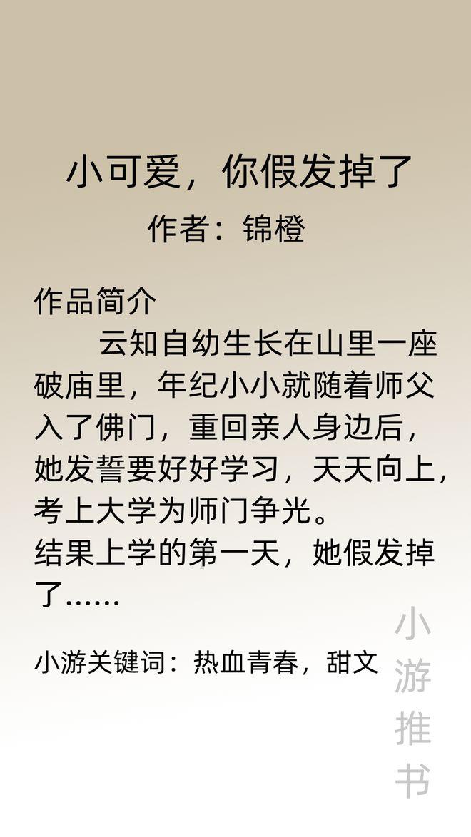 憨豆先生趣味拼图