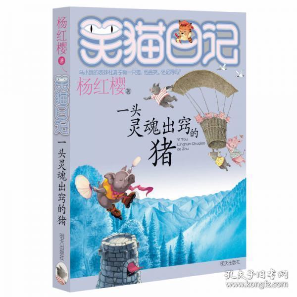 奢华年代