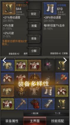 春雨直播app