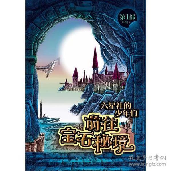 植物大战僵尸2
