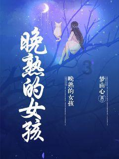 “更读书社”联合社区开展文化共建