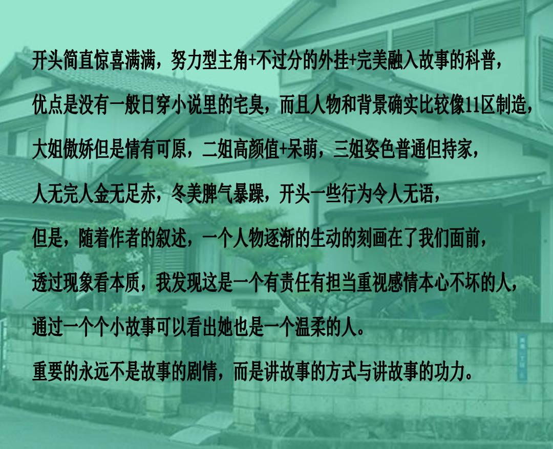 《巫师3狂猎》婚姻回忆进入方法