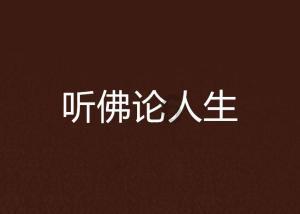 探索2月水瓶座的命运怎么样了?,发现更多乐趣