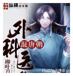大比分领先
