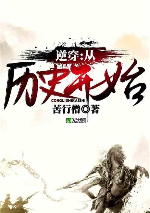狂野的飙客