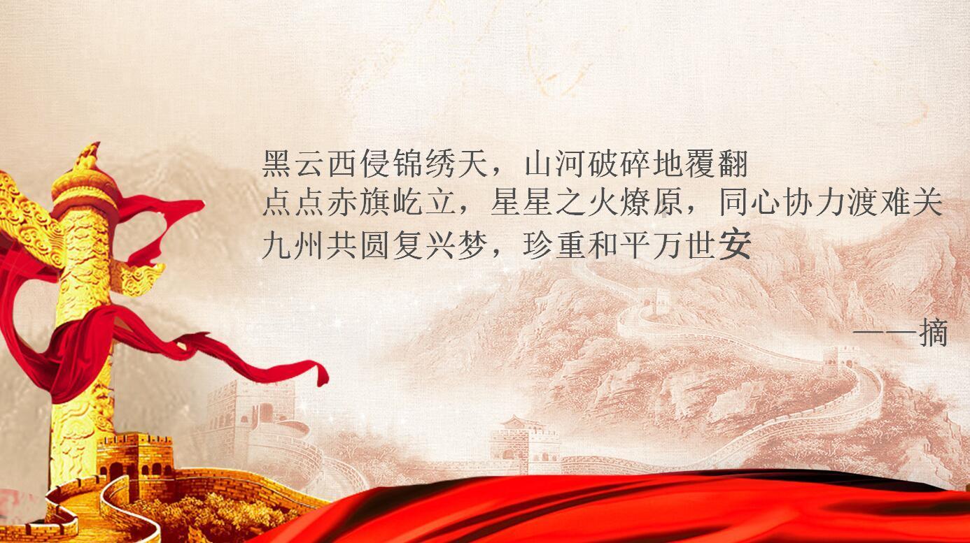 无夜之国2