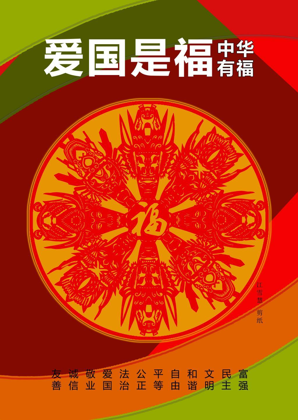 茶文化分享之茶联茶诗（3）