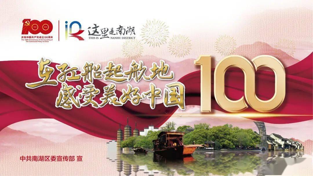 三个豆包明星酱菜