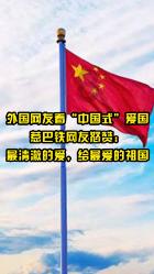 救援音乐系学生