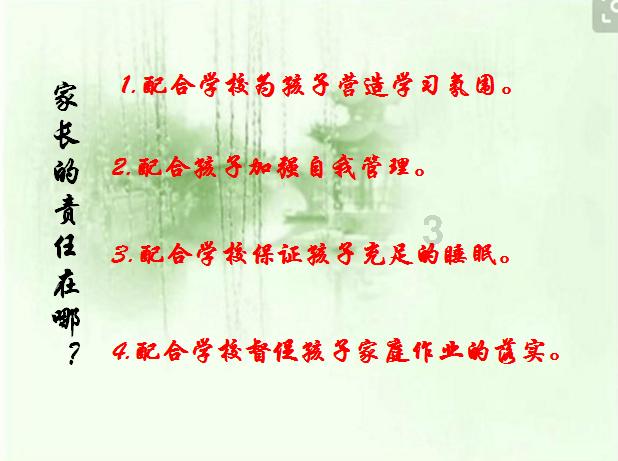 万词王