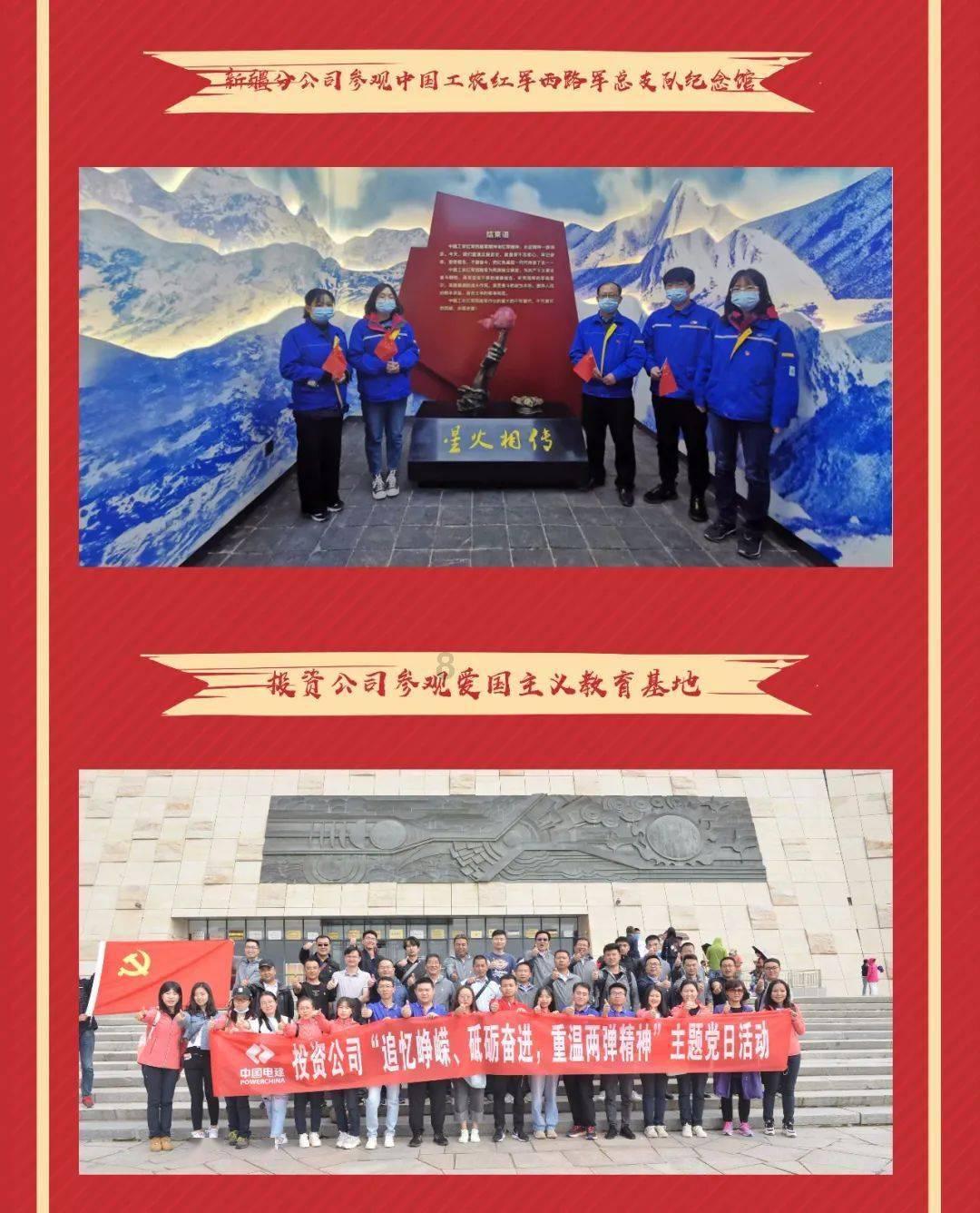 骗子的谎言