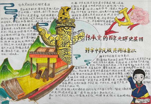 夕颜花和牵牛花的区别是什么啊？游戏画面
