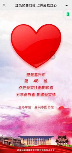 无尽战区·觉醒