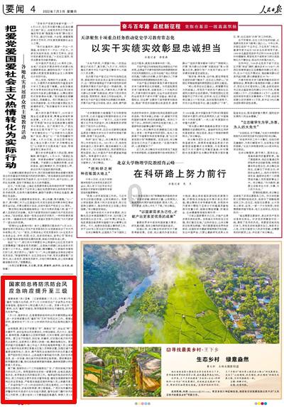丸美股份：眼部护理龙头，多品牌战略促成长