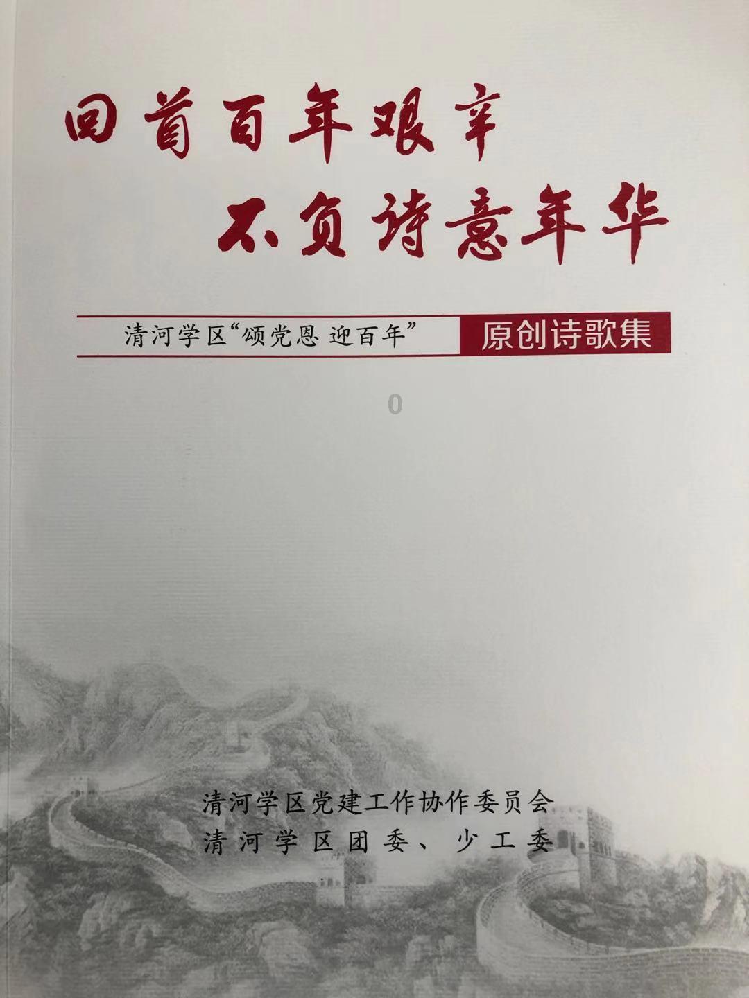 益客食品：预计2023年度净利润亏损1.45亿元~1.75亿