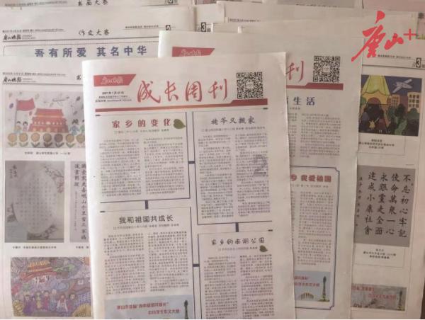 美发沙龙设计师