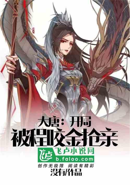 布拉德利全场数据：两次助攻，3次关键传球