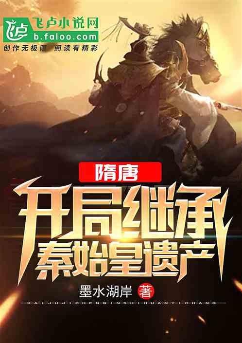 心悦辽宁｜一天玩两季 冰雪温泉凌海“行”